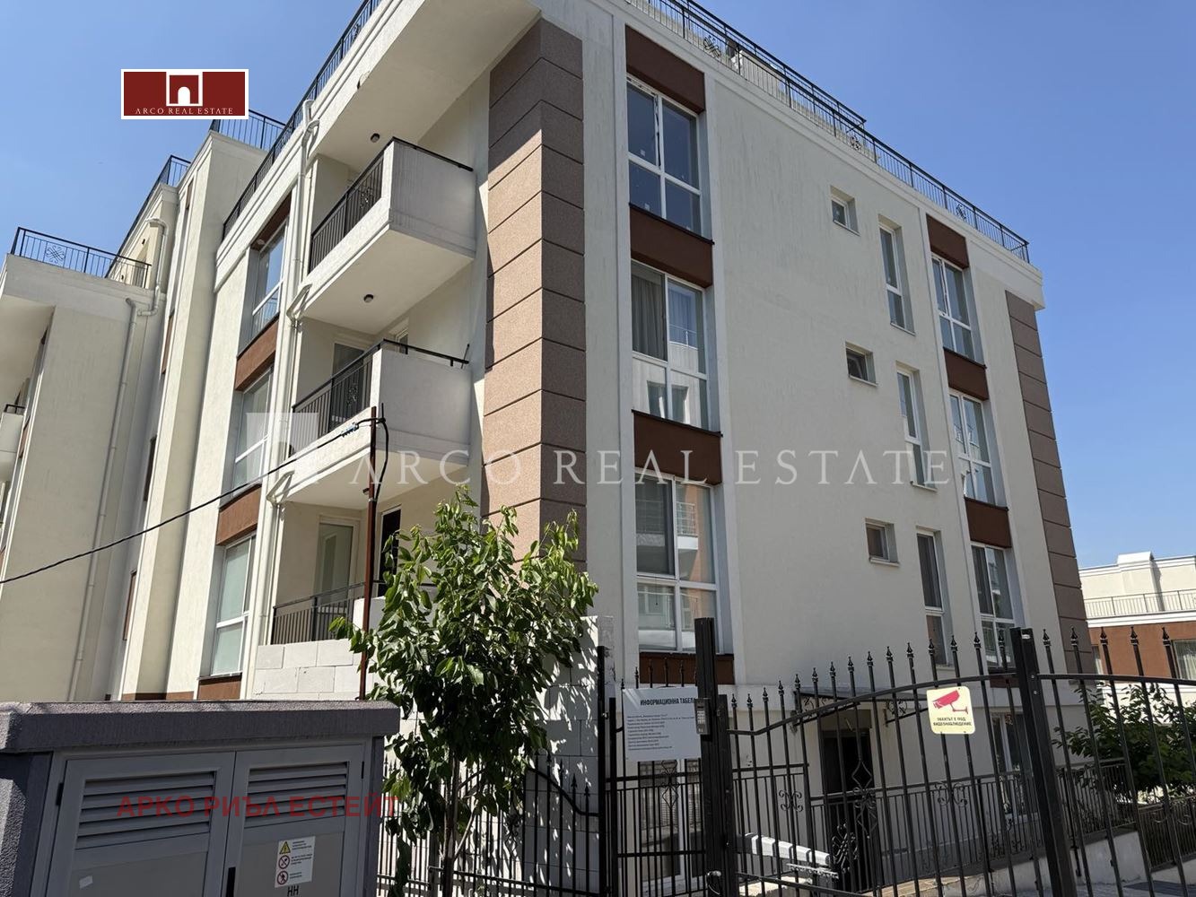 Продава 2-СТАЕН | Imot.bg — изображение 2