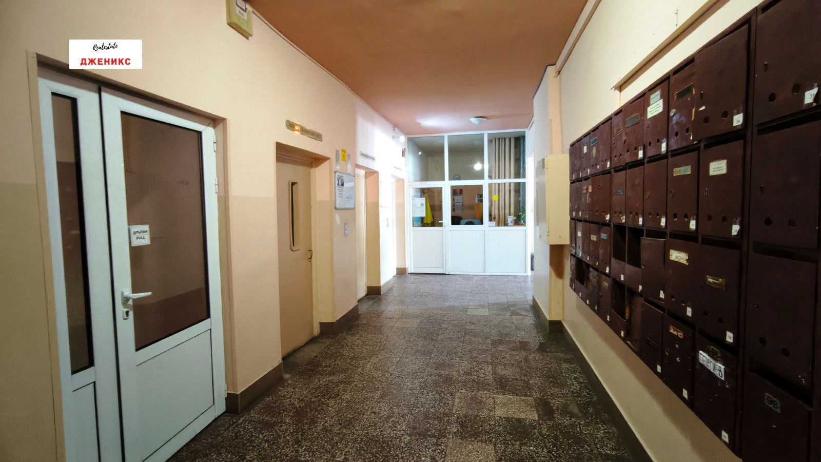 ������� 2-����� | Imot.bg � ����������� 15