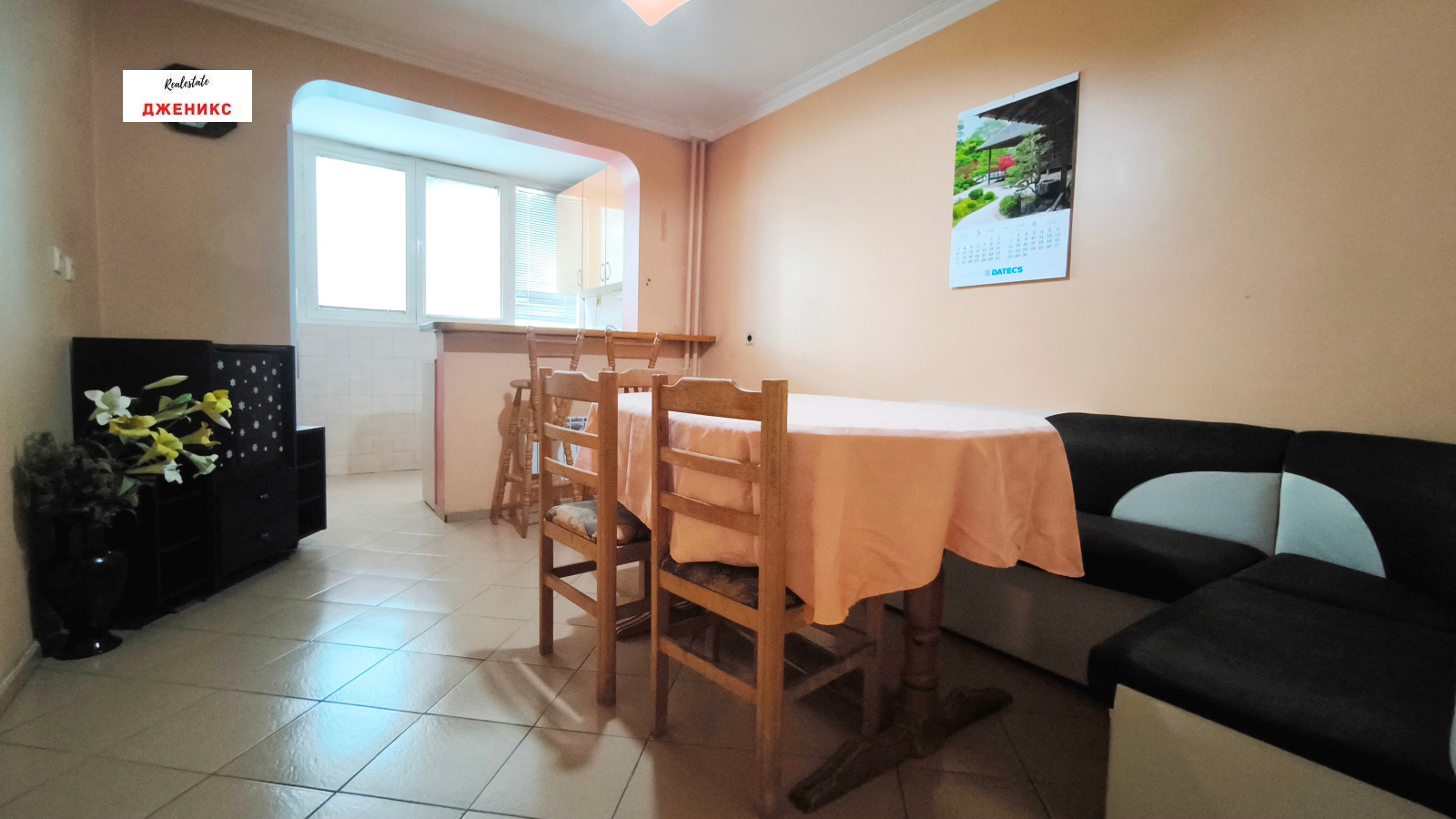 ������� 2-����� | Imot.bg � ����������� 2