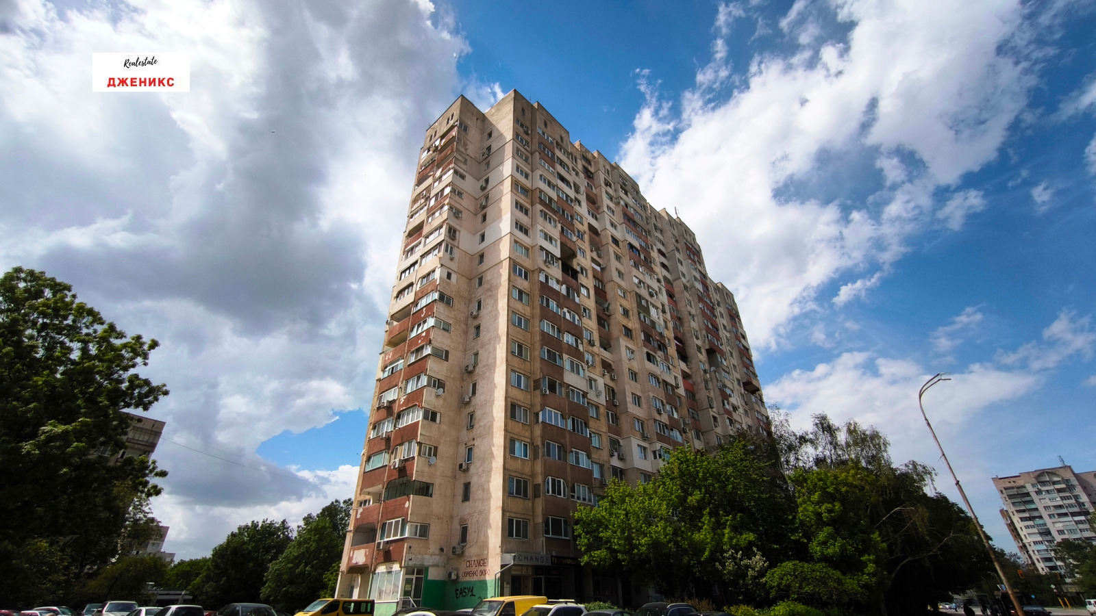 ������� 2-����� | Imot.bg � ����������� 17