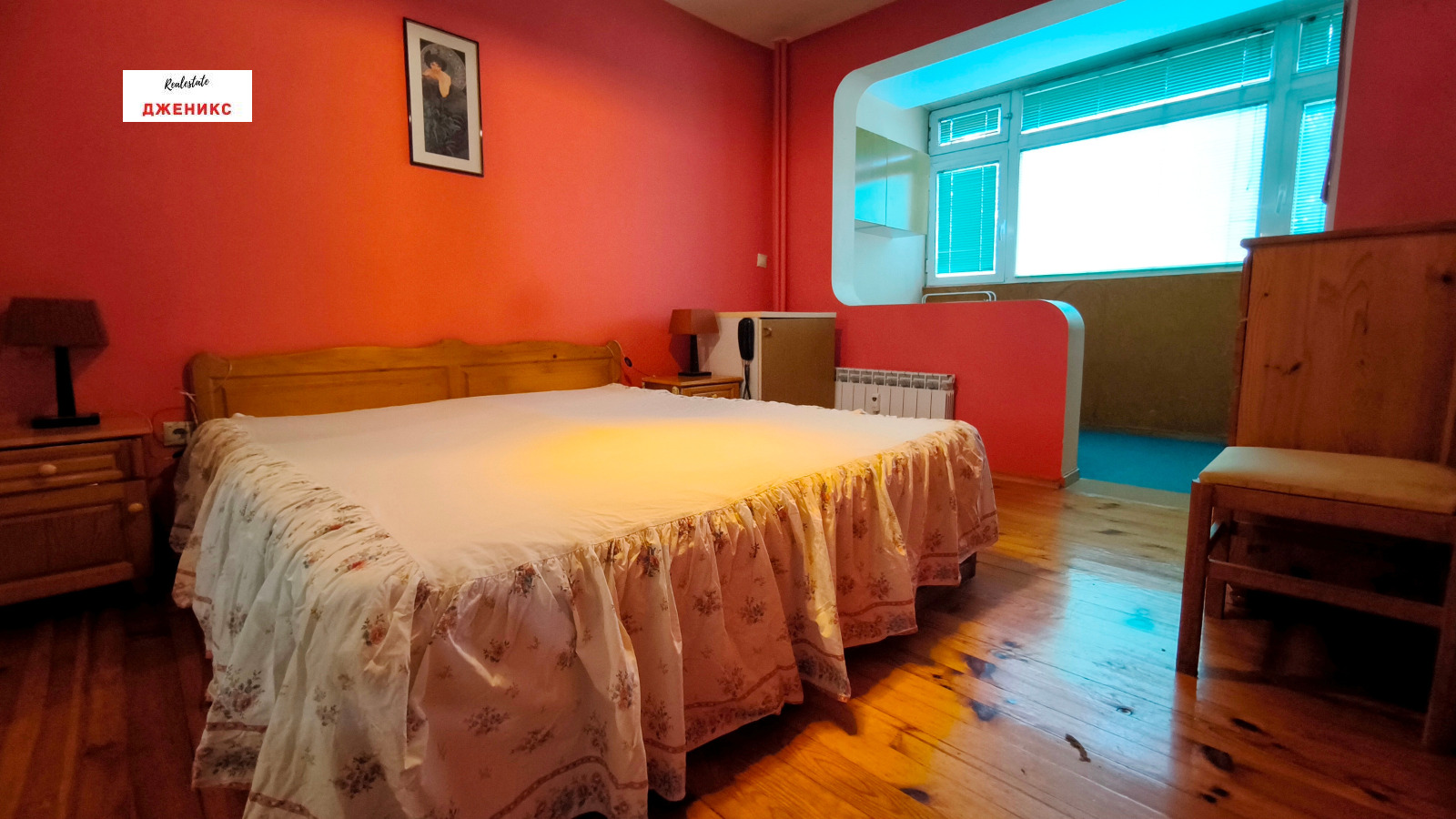 ������� 2-����� | Imot.bg � ����������� 6