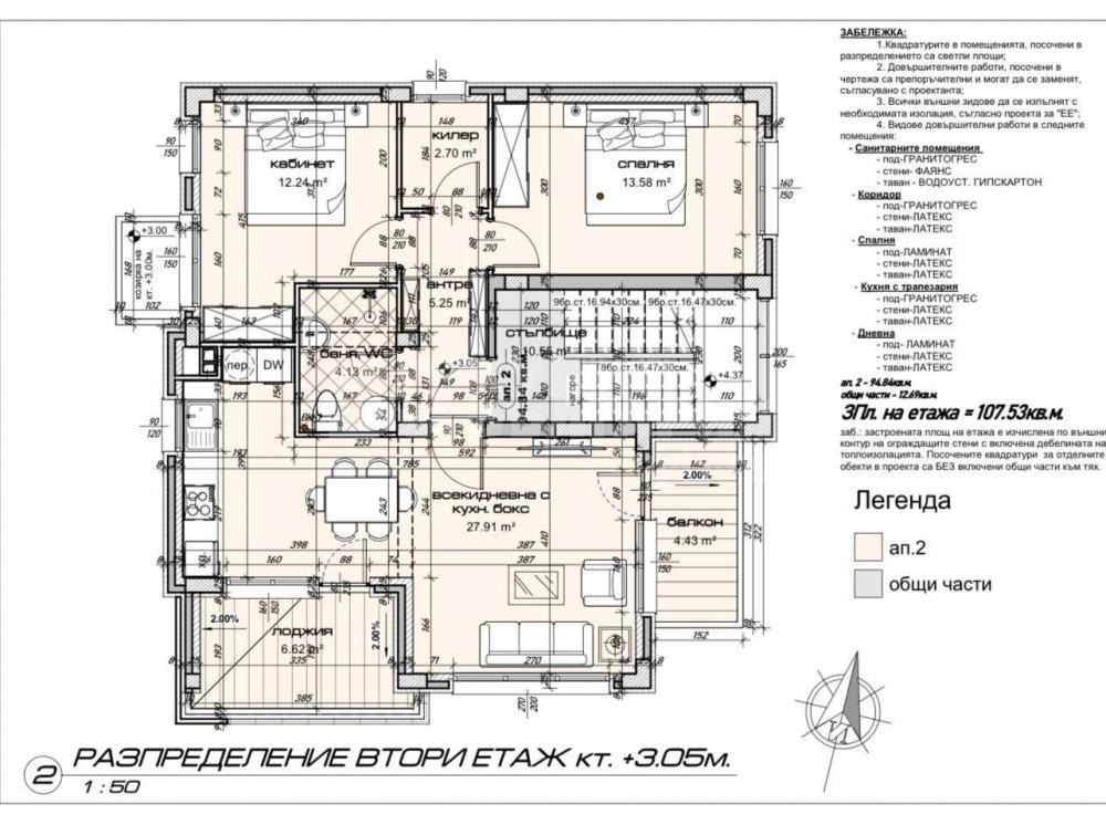 ������� 3-����� | Imot.bg � ����������� 5