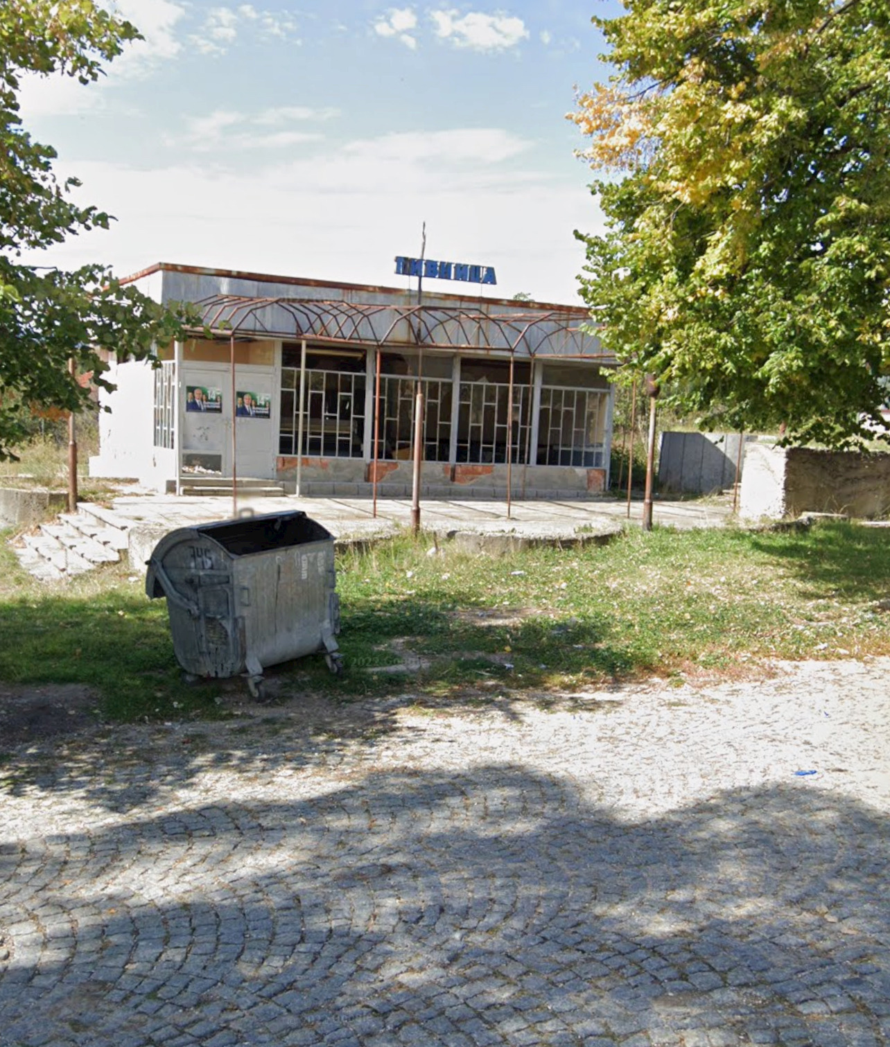 ������� ������ | Imot.bg � ����������� 7