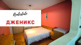 ������� 2-����� | Imot.bg � ����� ������ 8