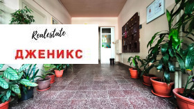 ������� 2-����� | Imot.bg � ����� ������ 16