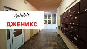 ������� 2-����� | Imot.bg � ����� ������ 15
