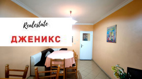 ������� 2-����� | Imot.bg � ����� ������ 5