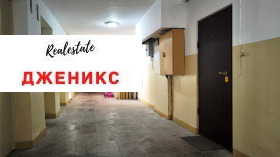 ������� 2-����� | Imot.bg � ����� ������ 13