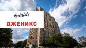 ������� 2-����� | Imot.bg � ����� ������ 17