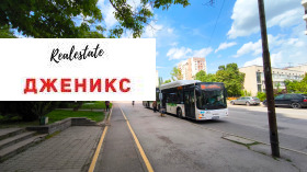 ������� 2-����� | Imot.bg � ����� ������ 17