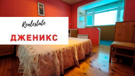 ������� 2-����� | Imot.bg � ����� ������ 6