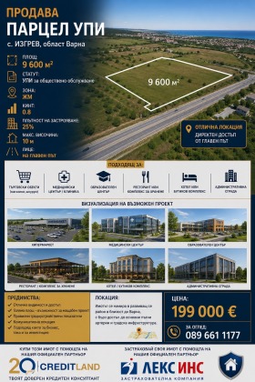 ������� ������ | Imot.bg � ����� ������ 5