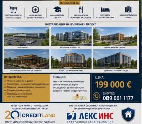 ������� ������ | Imot.bg � ����� ������ 2