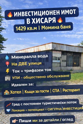 ������� ������ | Imot.bg � ����� ������ 3