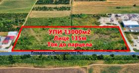 ПАРЦЕЛ, 13 000 m2