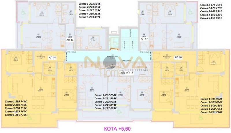 Продава 3-СТАЕН, гр. Варна, м-т Горна Трака, снимка 13 - Апартаменти - 53109694