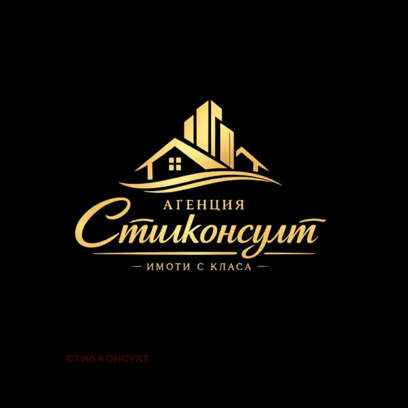 Продава КЪЩА, гр. София, Обеля