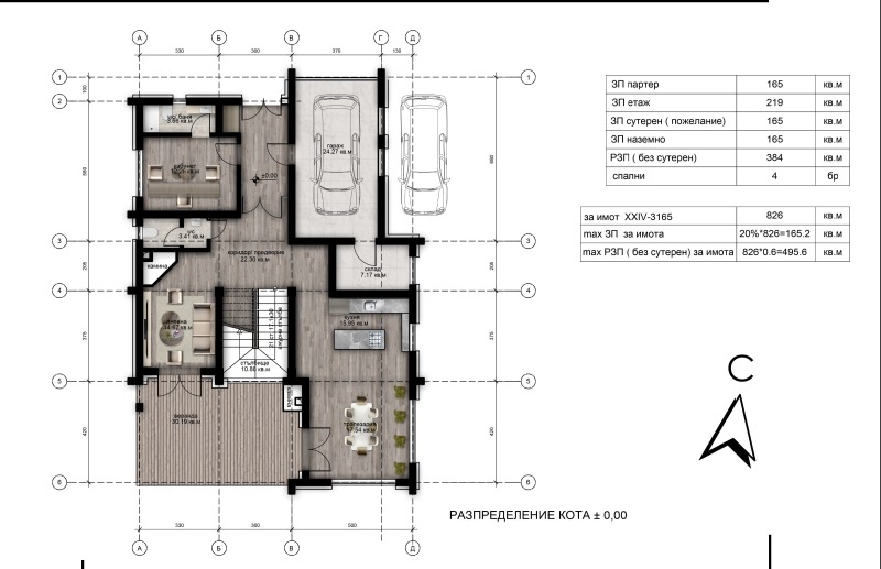 Продава КЪЩА, гр. София, с. Панчарево, снимка 8 - Къщи - 52388879