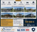 Продава ПАРЦЕЛ, област Варна, с. Изгрев • 199000 € / 389210.17 лв. • 53188960 2