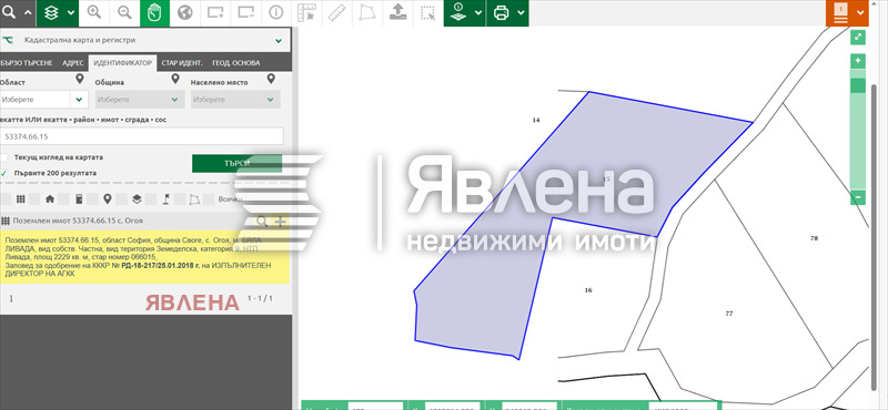 Продава ПАРЦЕЛ | Imot.bg — изображение 1