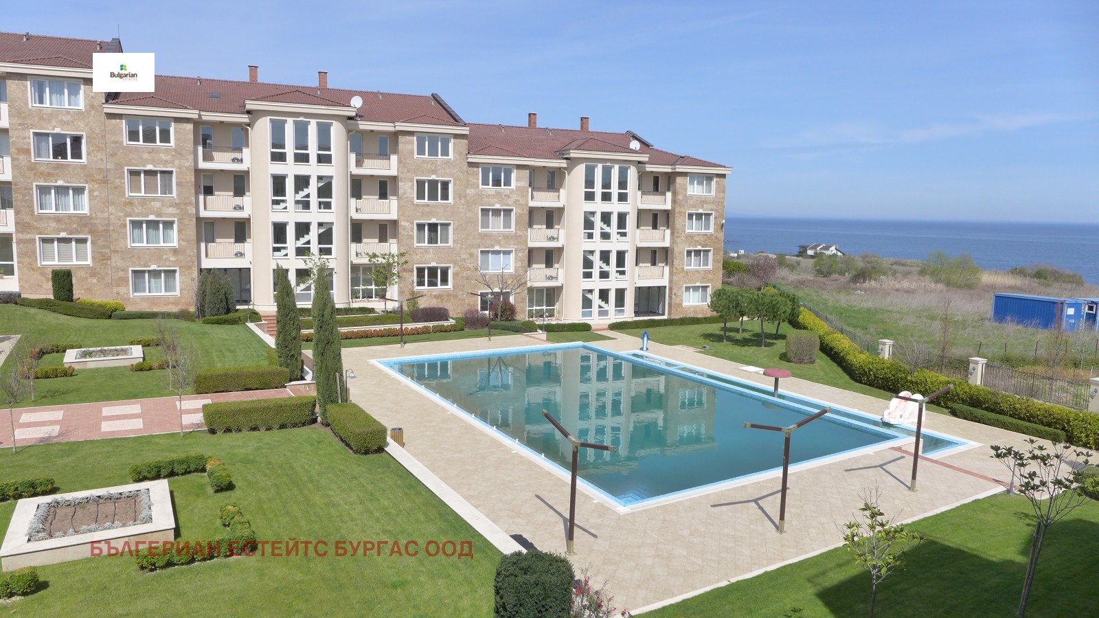 Продава 3-СТАЕН | Imot.bg — изображение 1