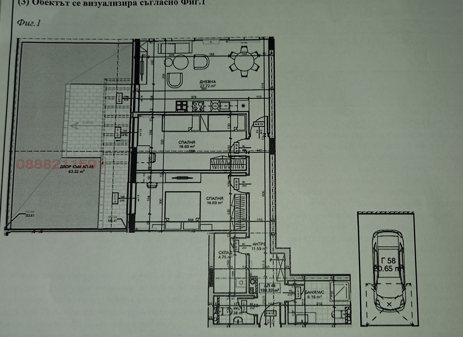 ������� 3-����� | Imot.bg � ����������� 9