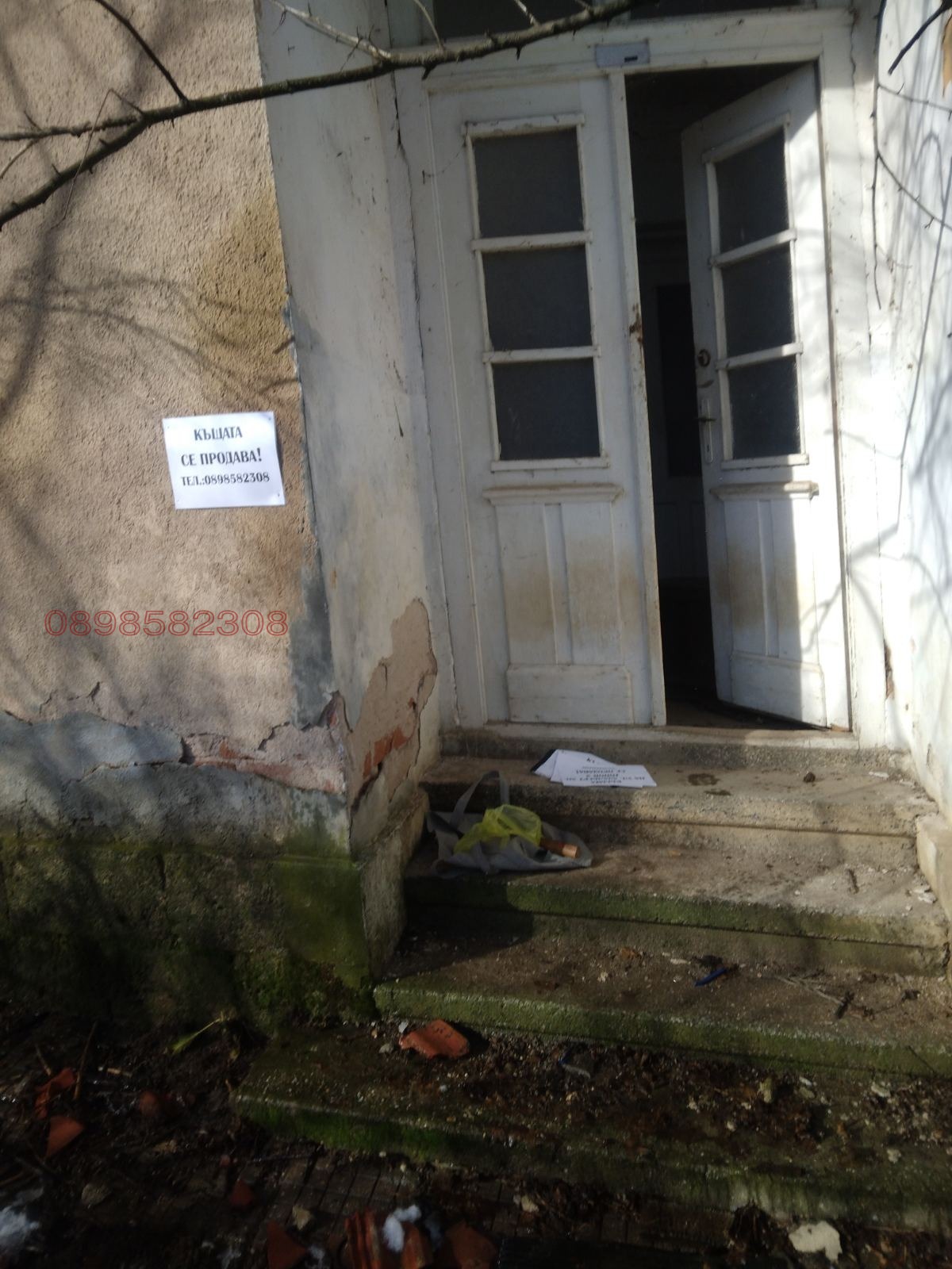 ������� ���� | Imot.bg � ����������� 13