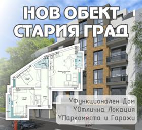 Продажба на тристайни апартаменти в град Пловдив — страница 6 - изображение 8 