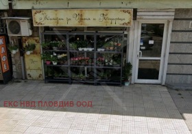 Продава  Магазин, град Пловдив