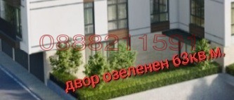 Продава 3-СТАЕН, гр. Божурище, област София област, снимка 7 - Апартаменти - 53297580