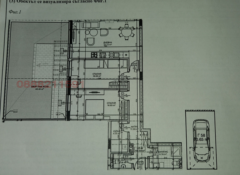 Продава 3-СТАЕН, гр. Божурище, област София област