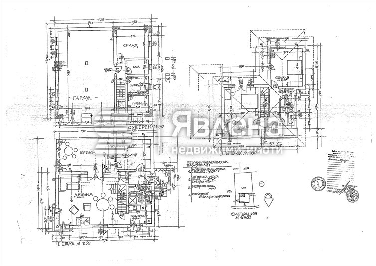 Продава КЪЩА, гр. София, в.з.Бункера, снимка 10 - Къщи - 55591783