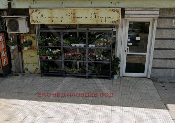 Продава МАГАЗИН, гр. Пловдив, Христо Смирненски