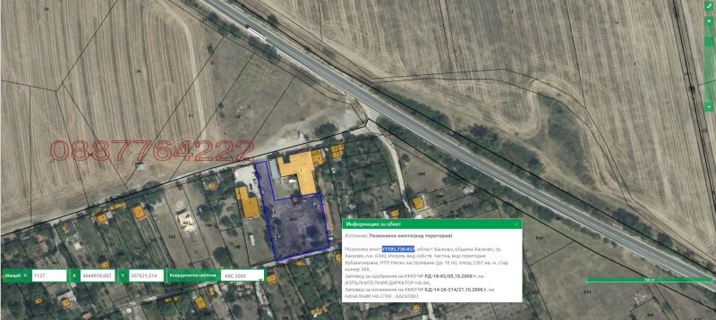 Продава ПАРЦЕЛ, гр. Хасково, Промишлена зона - Изток