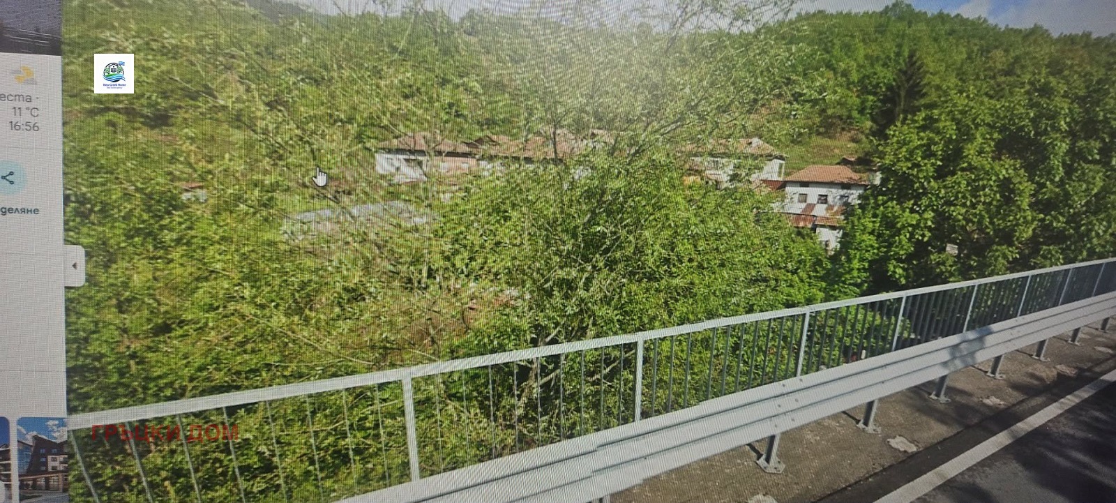 Продава ПАРЦЕЛ, с. Градево, област Благоевград, снимка 5 - Парцели - 53980667