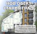 Продава 3-СТАЕН, гр. Пловдив, Център, снимка 1 - Aпартаменти - 44544247