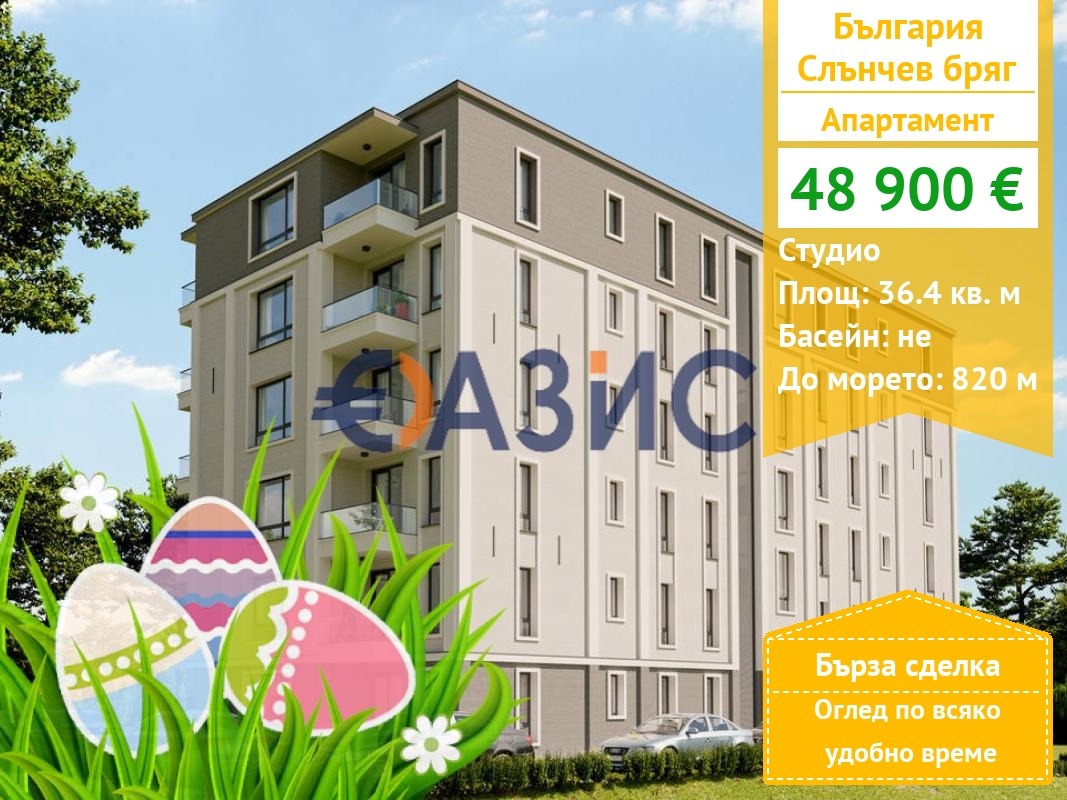 ������� 1-����� | Imot.bg � ����������� 1