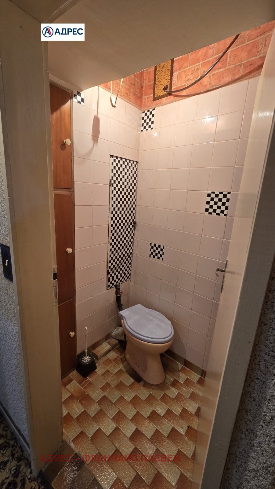 ������� 2-����� | Imot.bg � ����������� 5