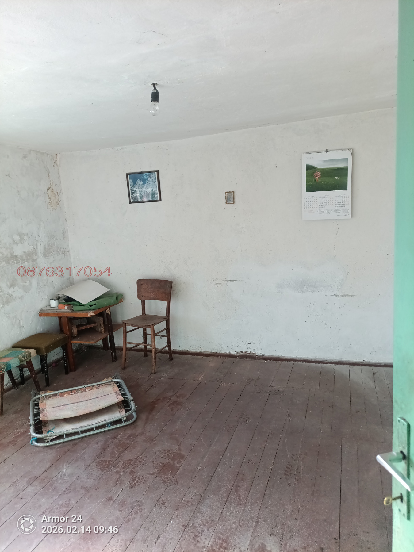 ������� ���� | Imot.bg � ����������� 6