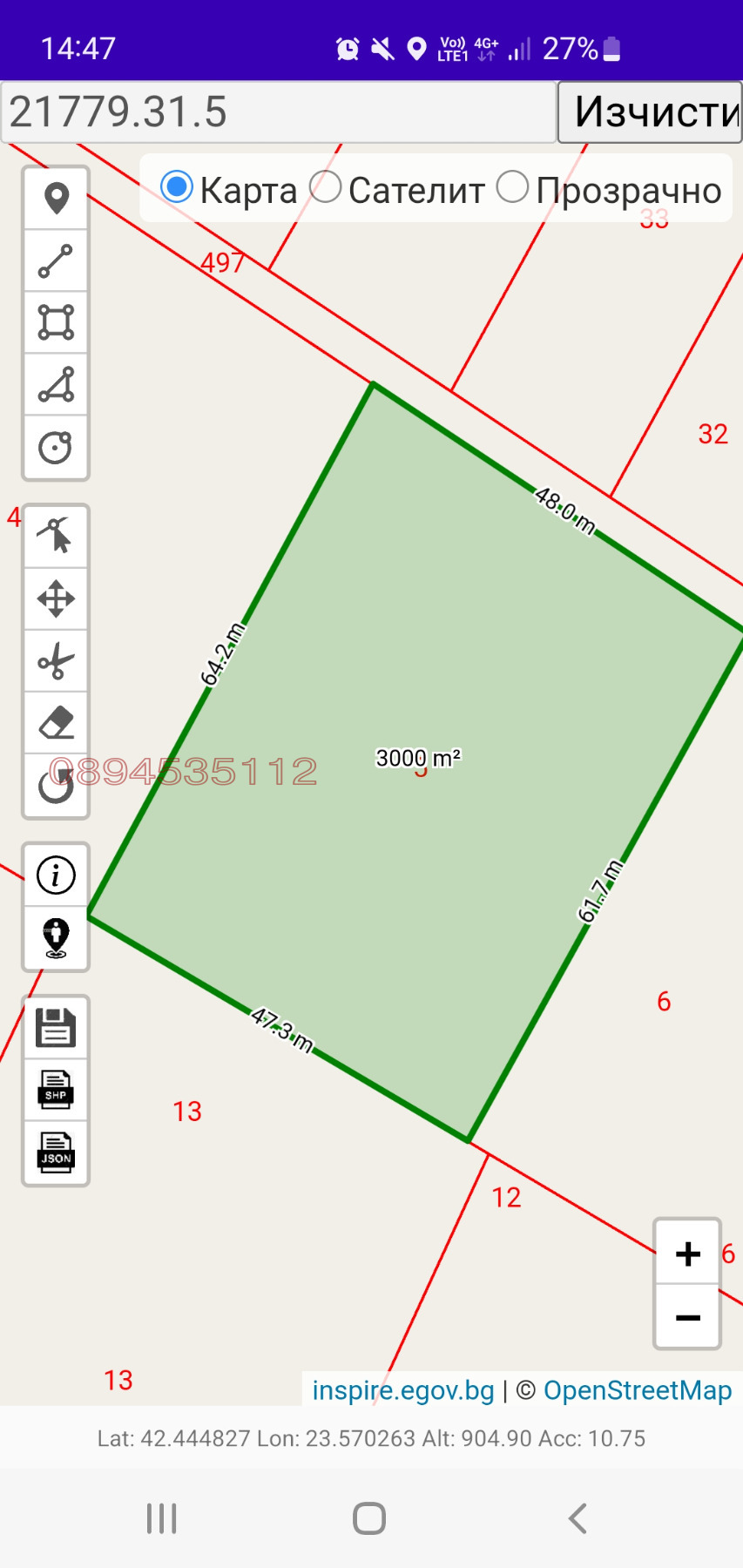 ������� ���������� ���� | Imot.bg � ����������� 2