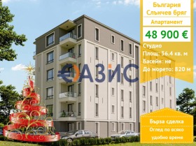 1-СТАЕН, 36 m2