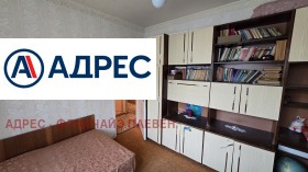 ������� 2-����� | Imot.bg � ����� ������ 4