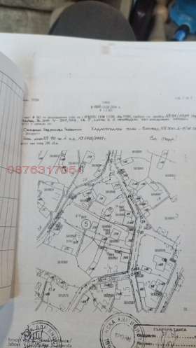 ������� ���� | Imot.bg � ����� ������ 14