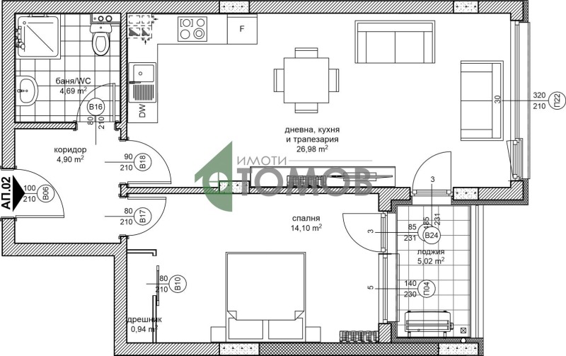 Продава 2-СТАЕН, гр. Шумен, Център, снимка 4 - Апартаменти - 53008488