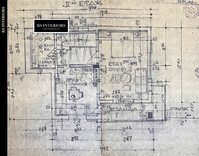 Продава КЪЩА, гр. Годеч, област София област, снимка 16 - Къщи - 53324589