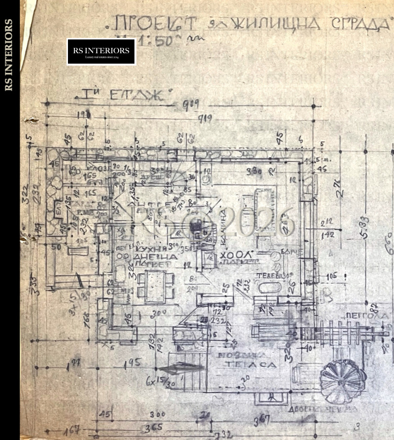 Продава КЪЩА, гр. Годеч, област София област, снимка 15 - Къщи - 53324589