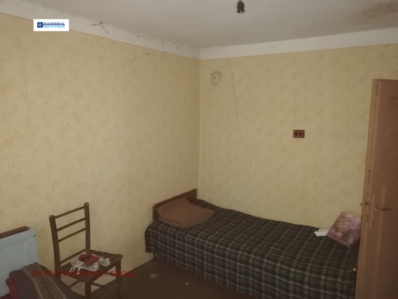 Продава КЪЩА | Imot.bg — изображение 12