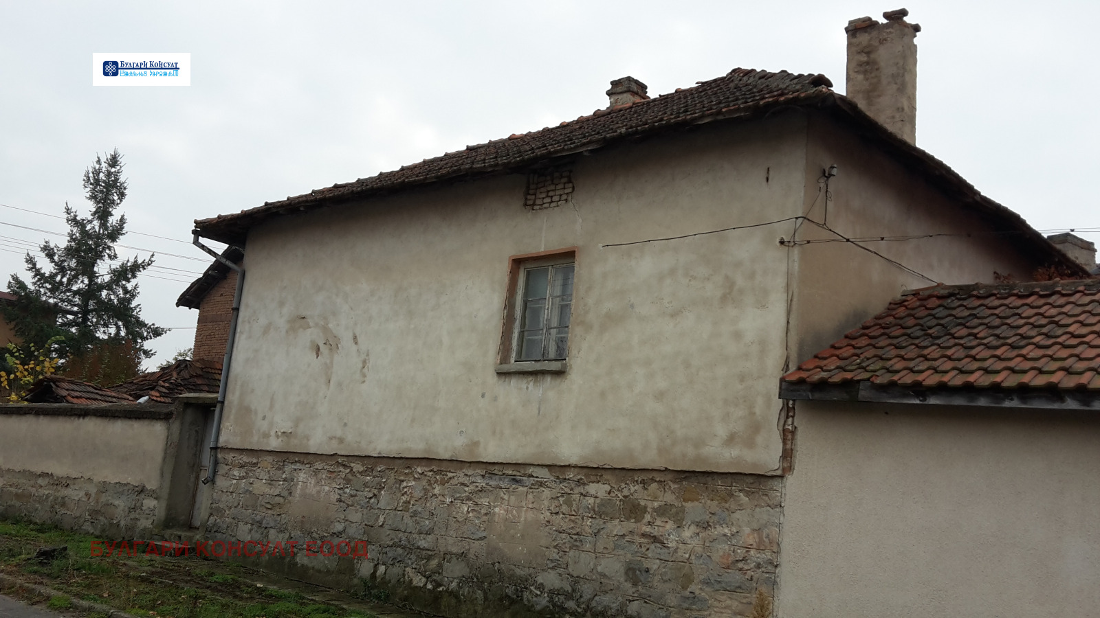 Продава КЪЩА | Imot.bg — изображение 2