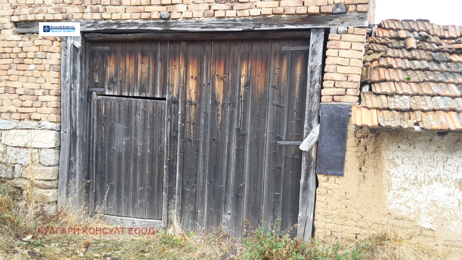 Продава КЪЩА | Imot.bg — изображение 14