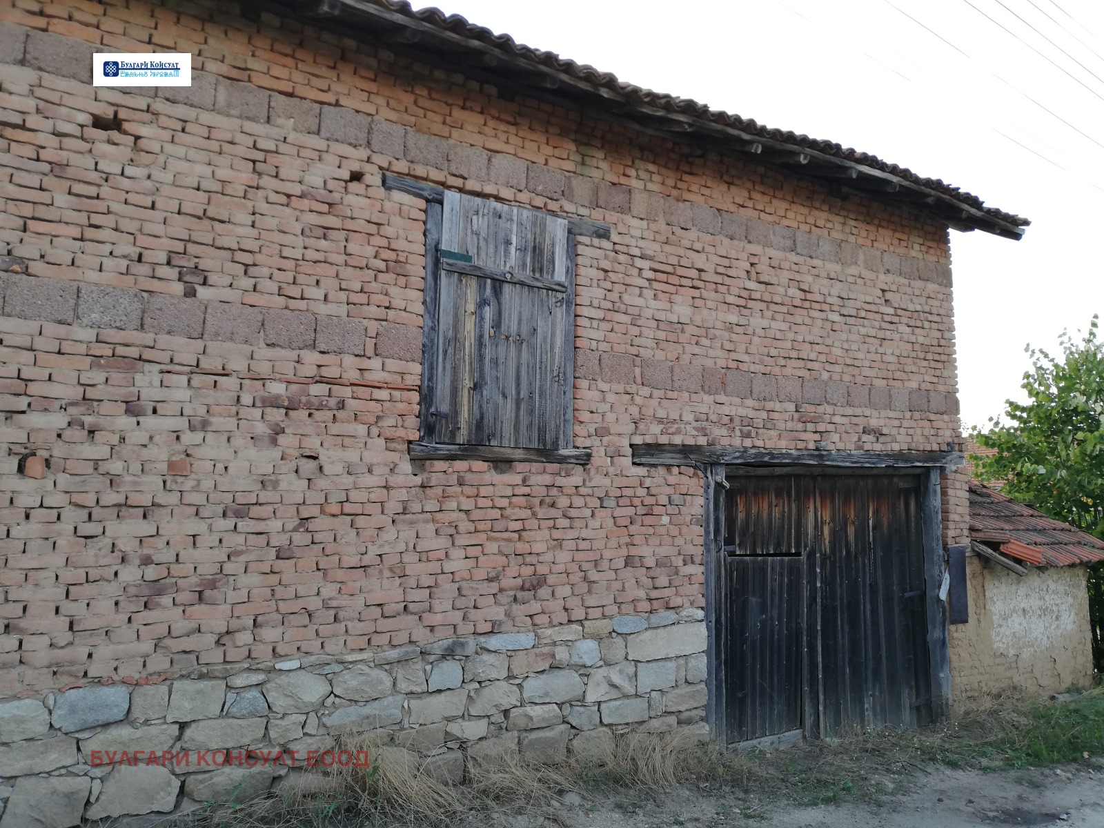 Продава КЪЩА | Imot.bg — изображение 8